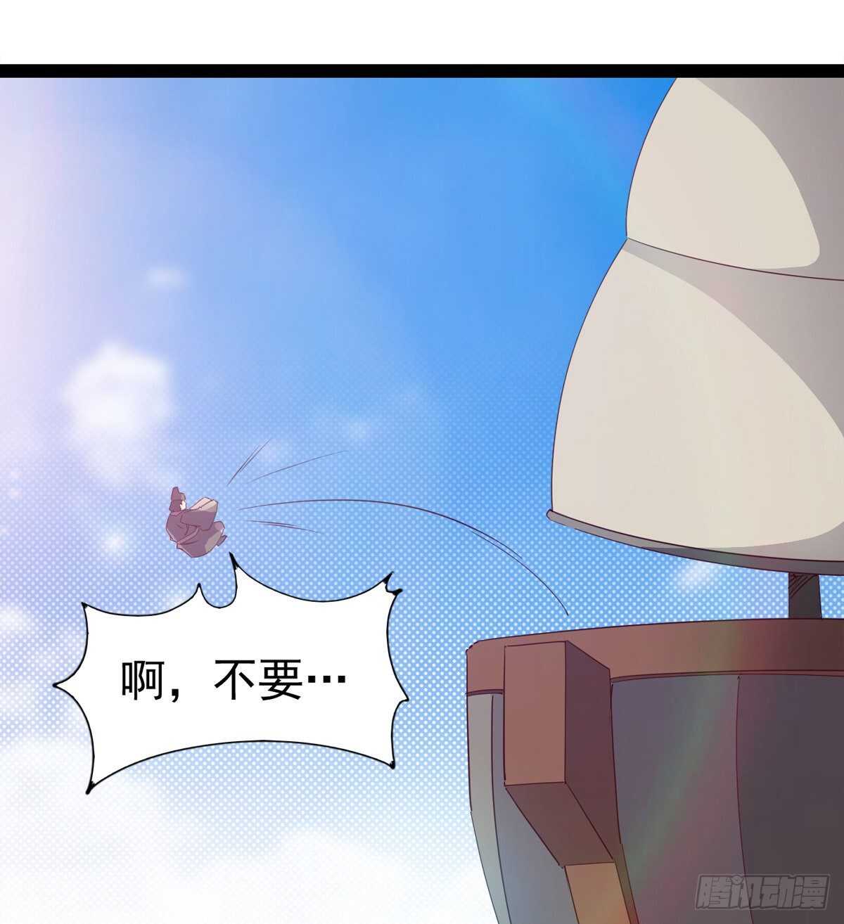 龙渊岛(1/2)-第92话
