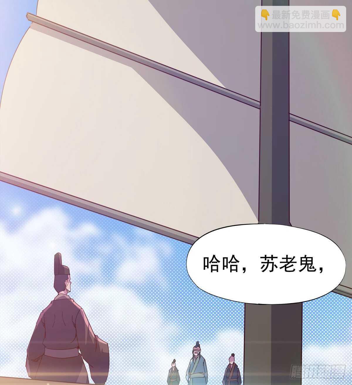 龙渊岛(1/2)-第92话