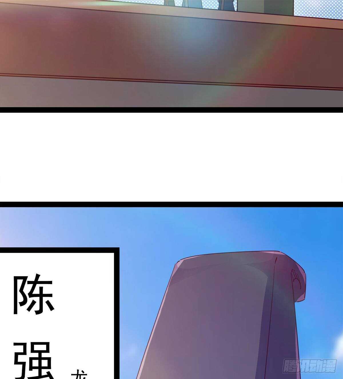 龙渊岛(1/2)-第92话