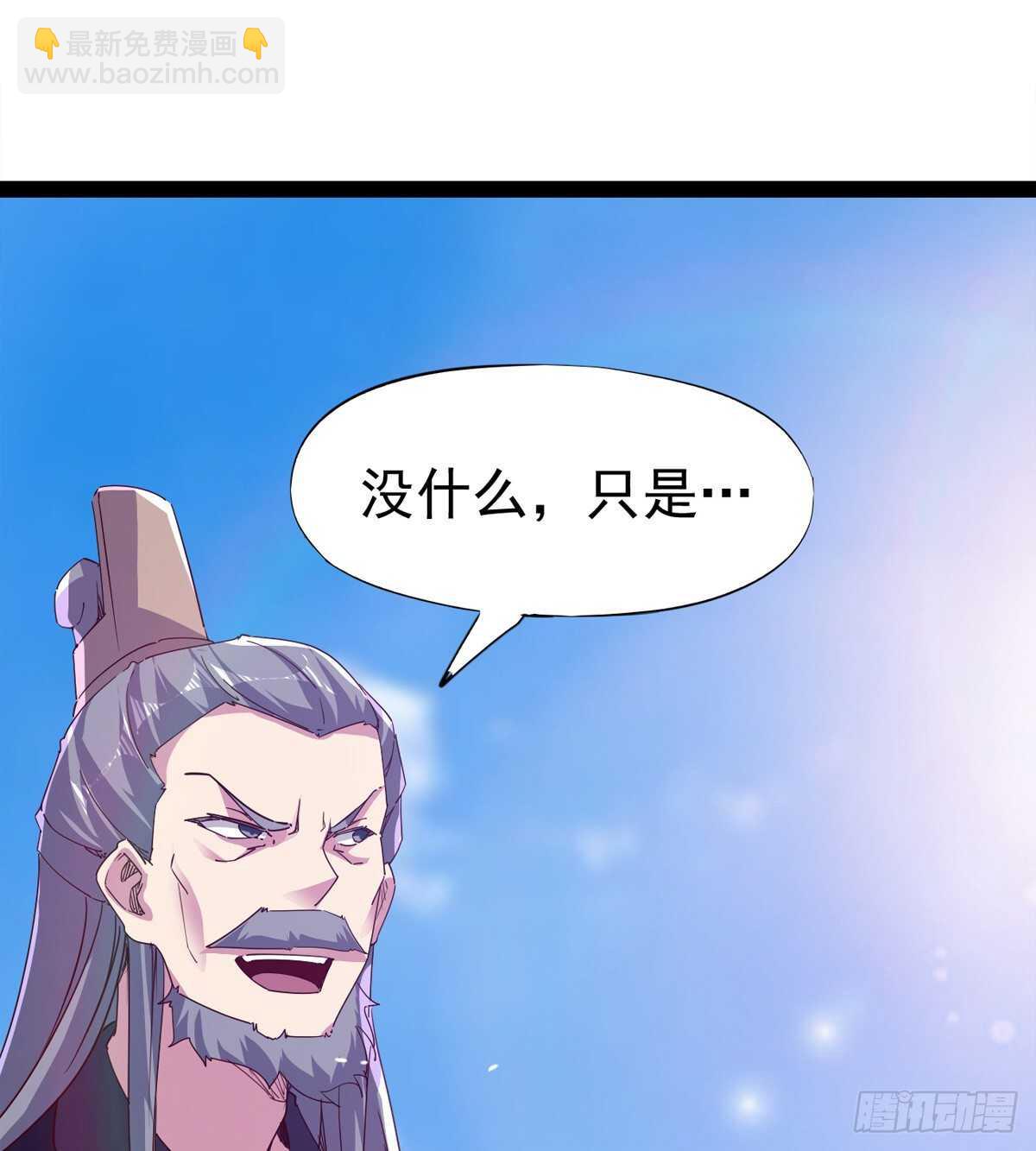 龙渊岛(1/2)-第92话