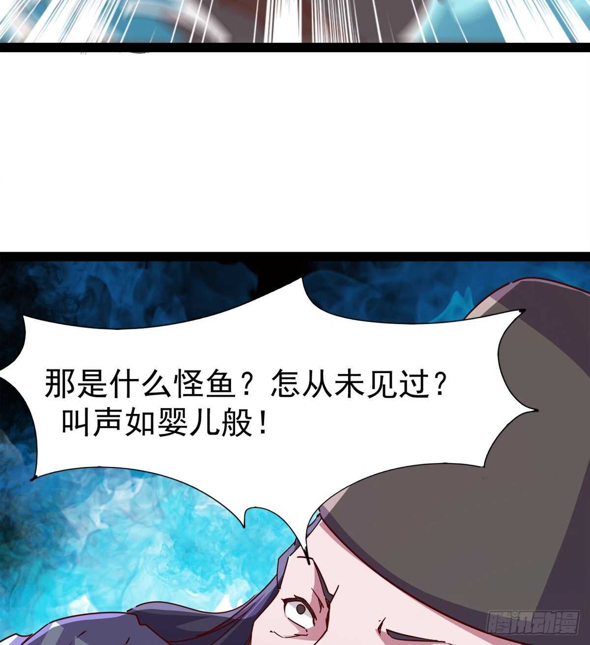 龙渊岛(1/2)-第92话