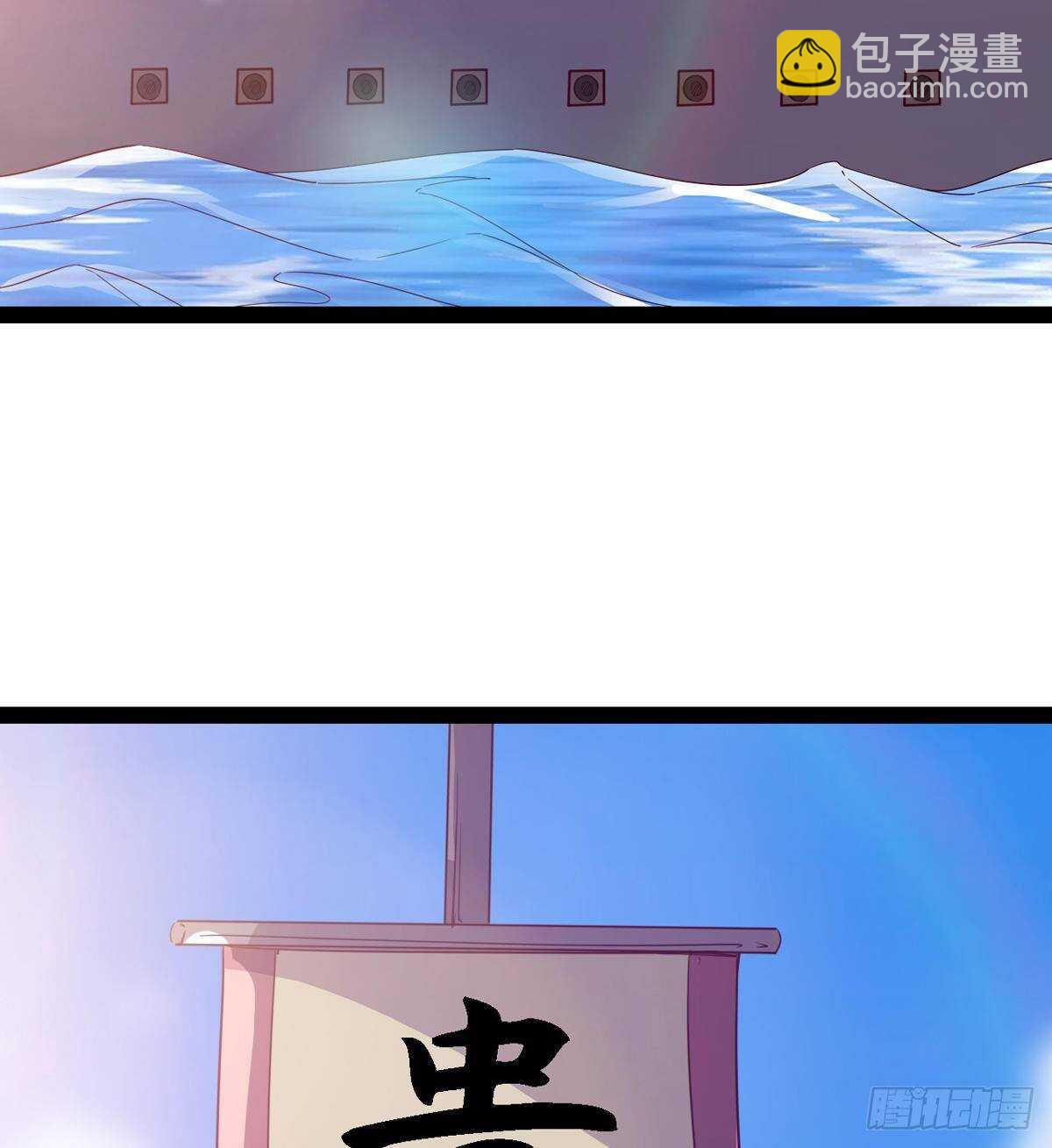 龙渊岛(1/2)-第92话
