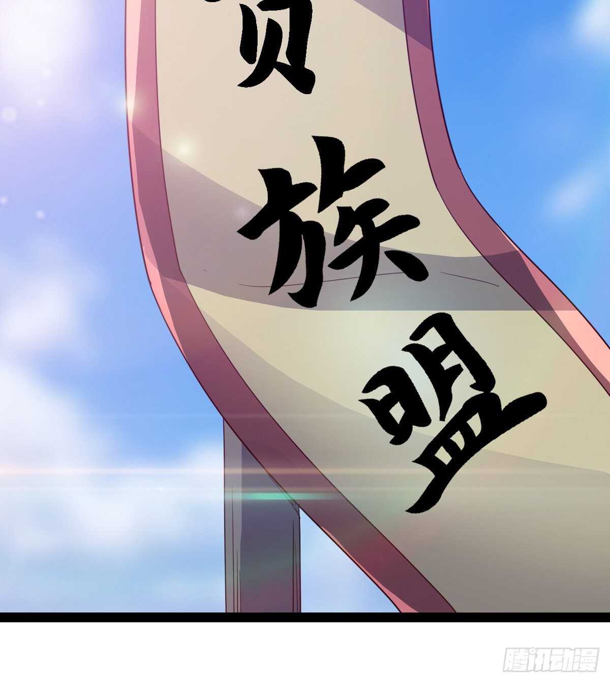 龙渊岛(1/2)-第92话