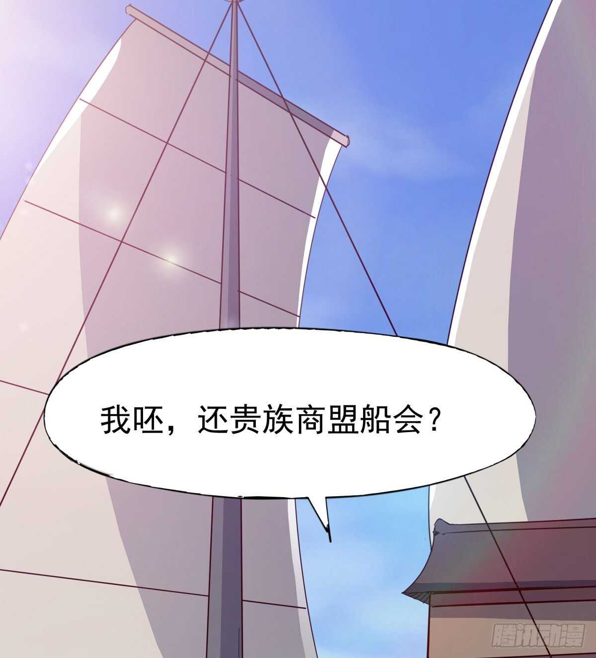 龙渊岛(1/2)-第92话