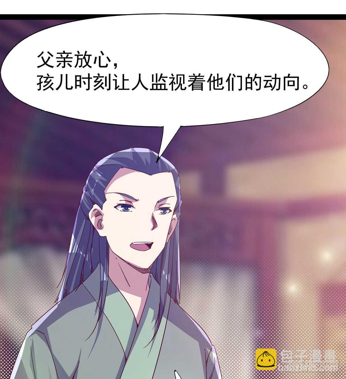 无敌的上师(1/2)-第94话