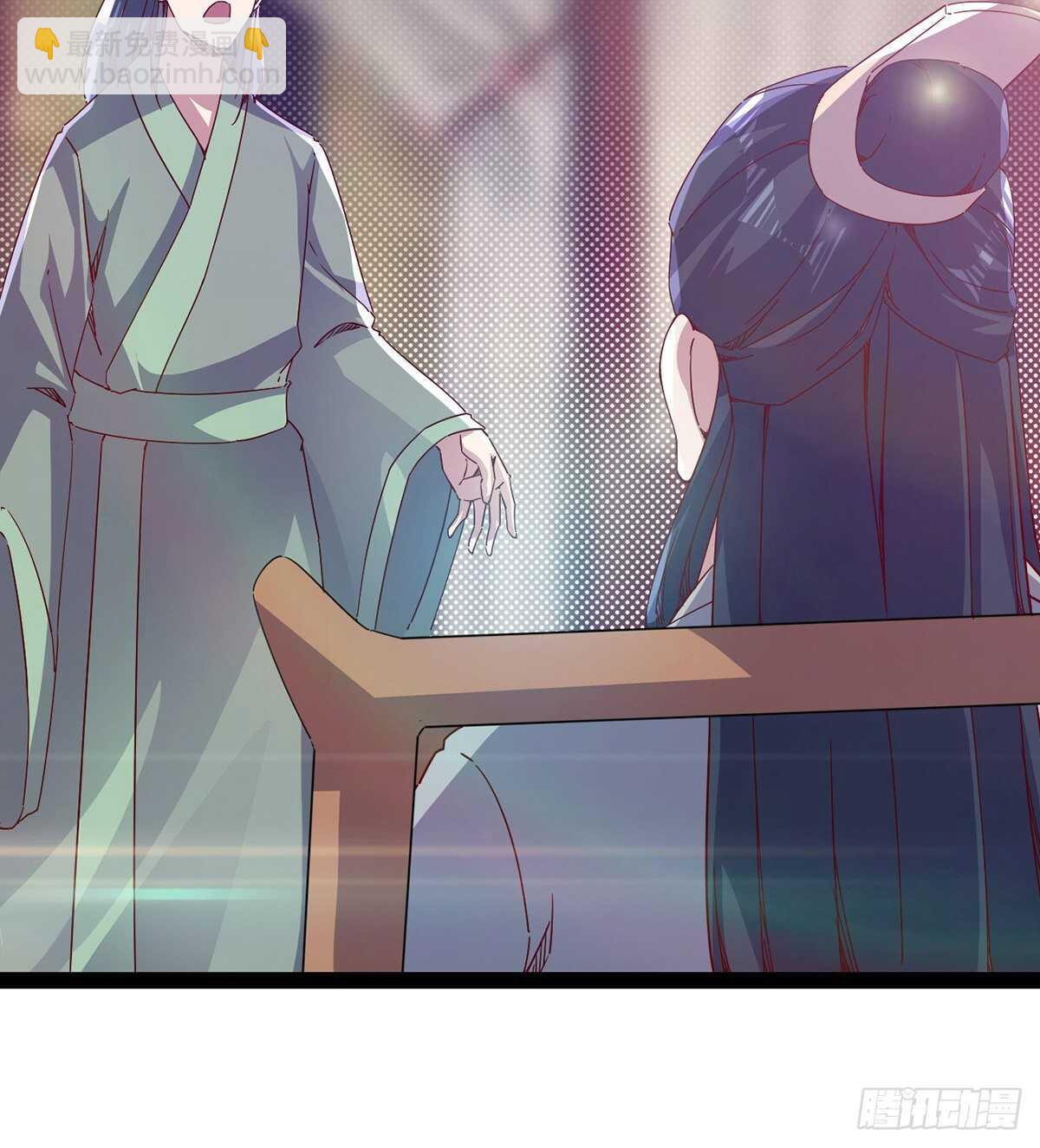 无敌的上师(1/2)-第94话