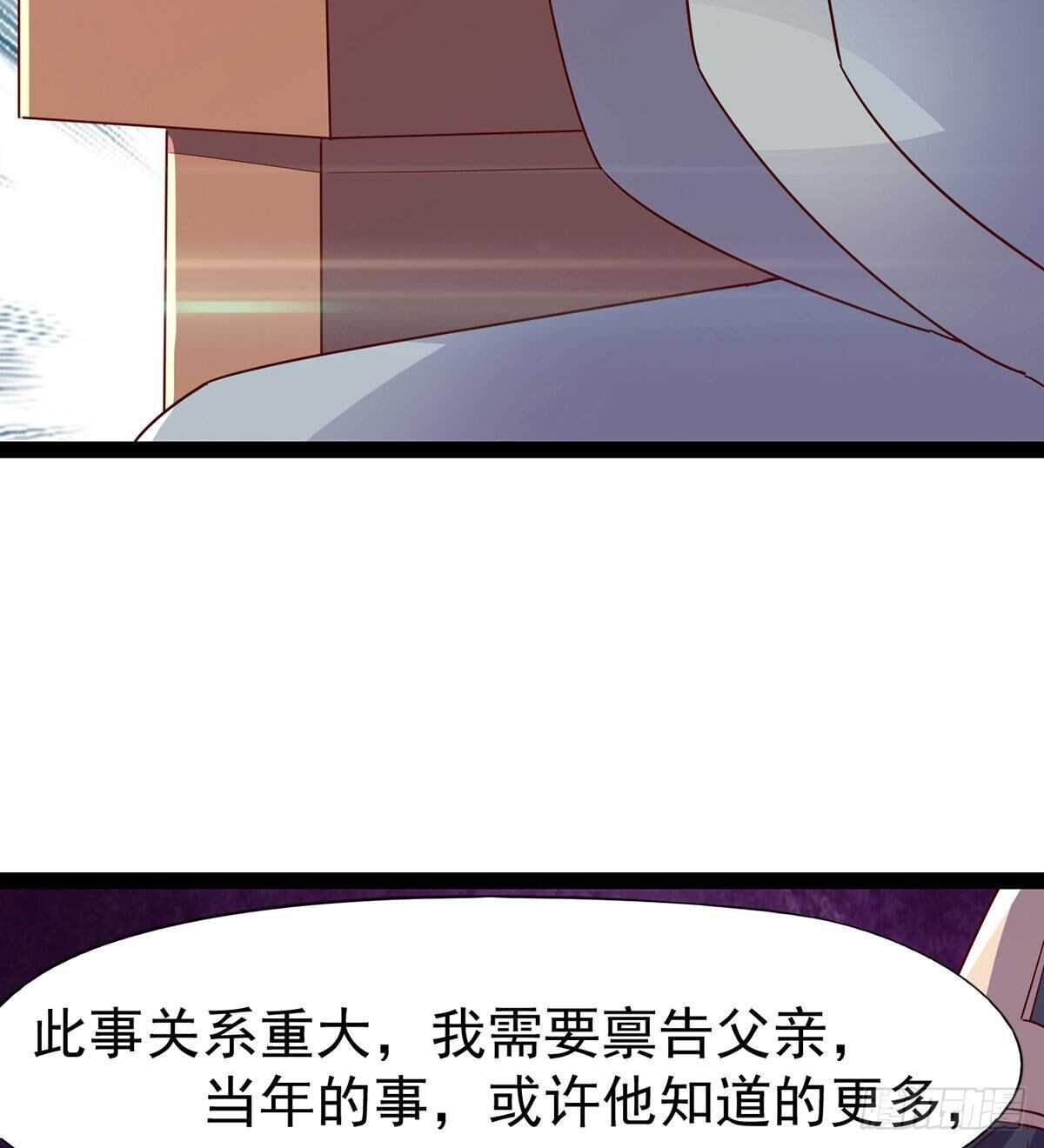 无敌的上师(1/2)-第94话