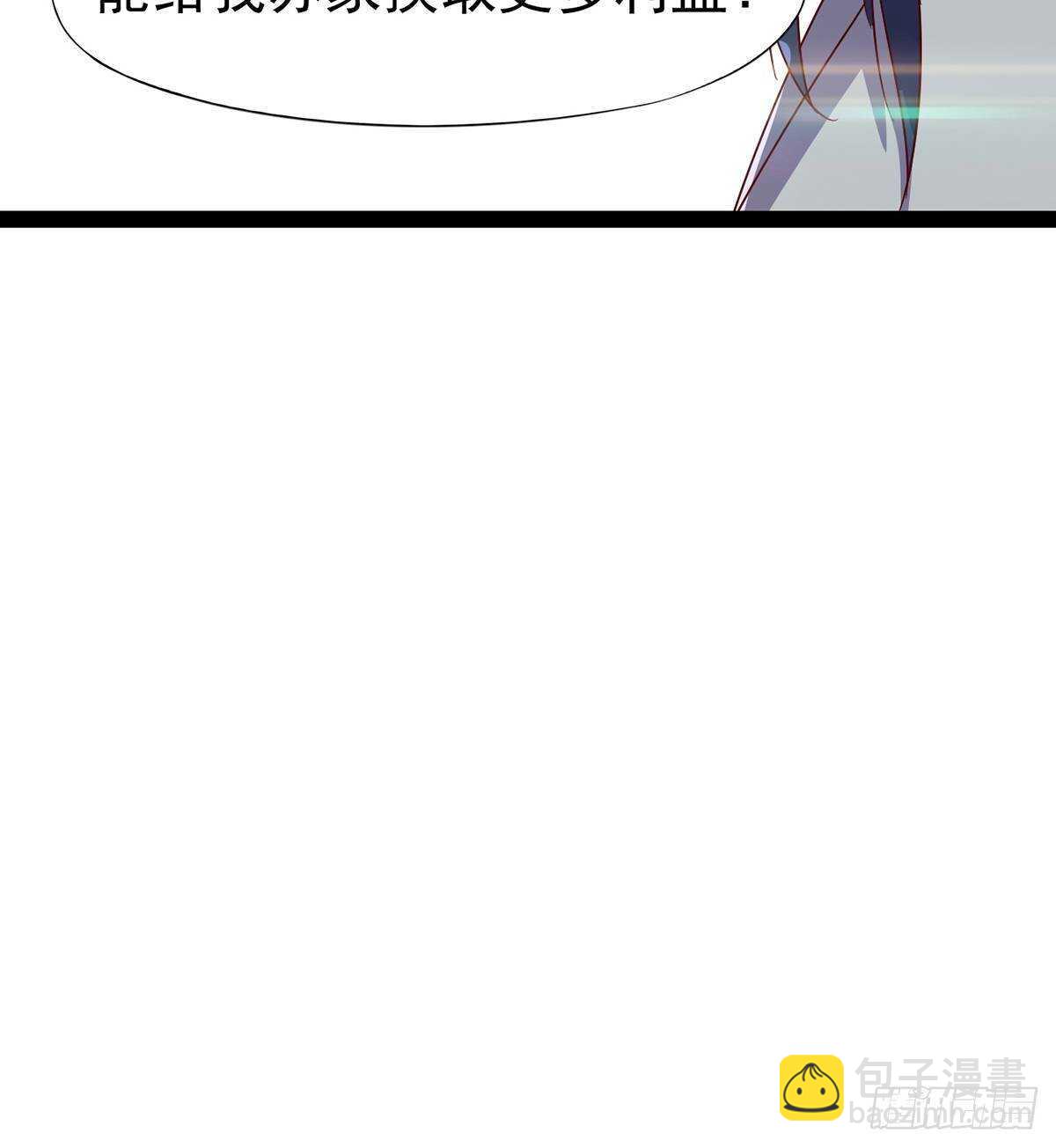 无敌的上师(1/2)-第94话