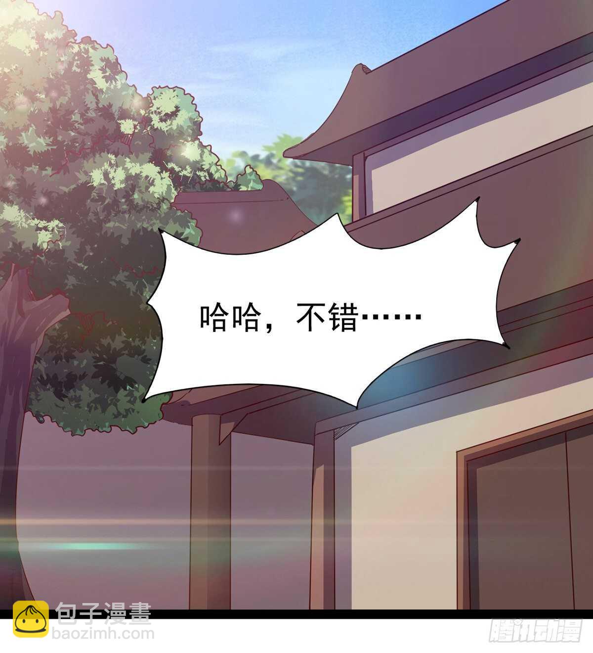 无敌的上师(1/2)-第94话