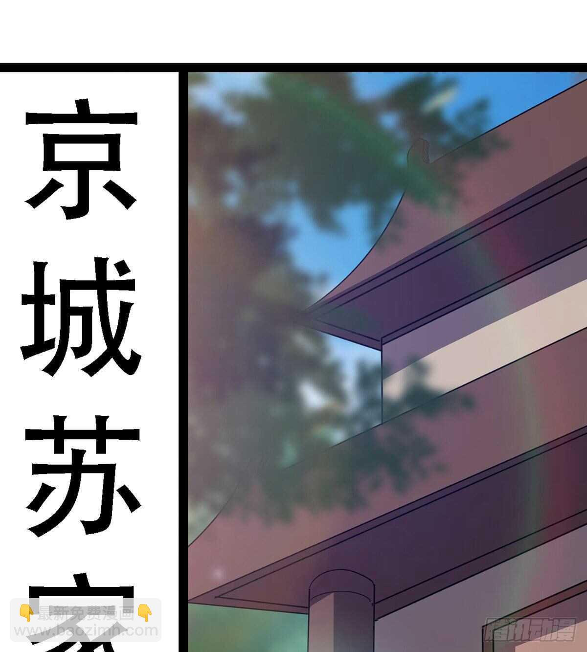 无敌的上师(1/2)-第94话