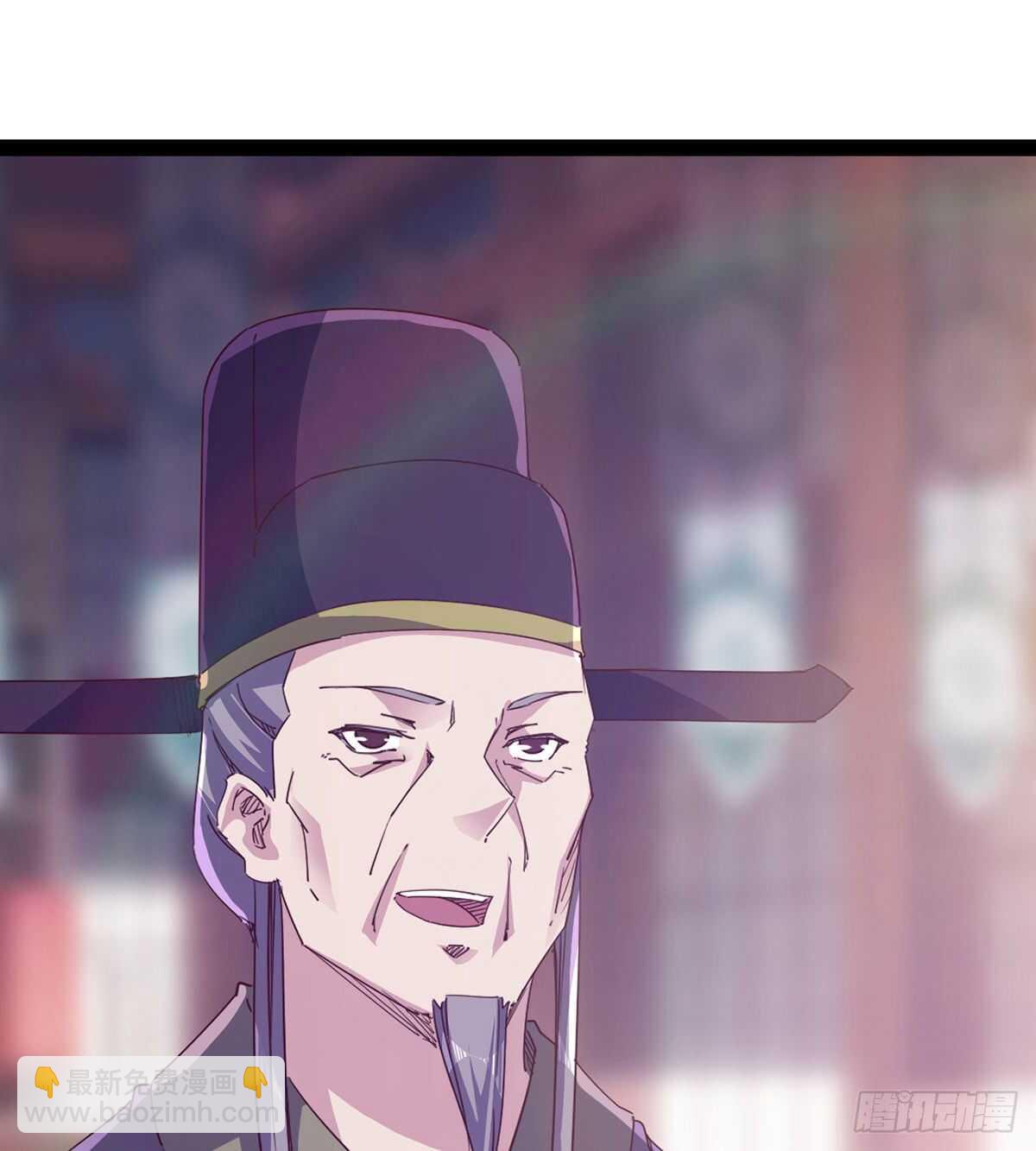 无敌的上师(1/2)-第94话