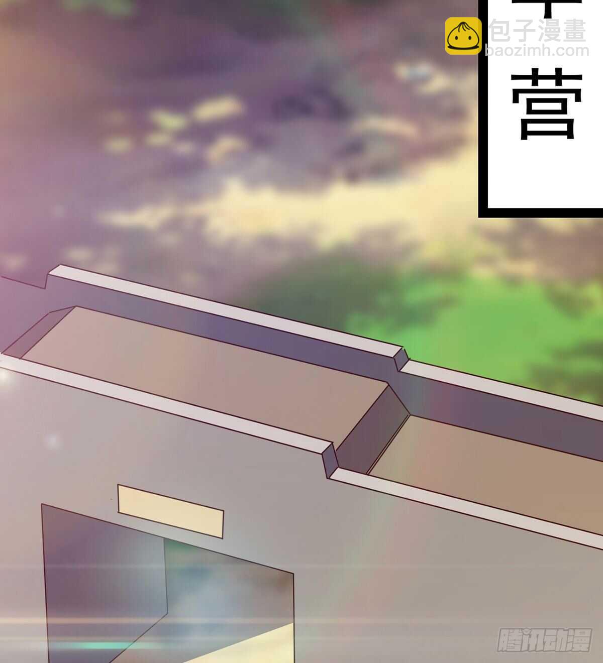 无敌的上师(1/2)-第94话