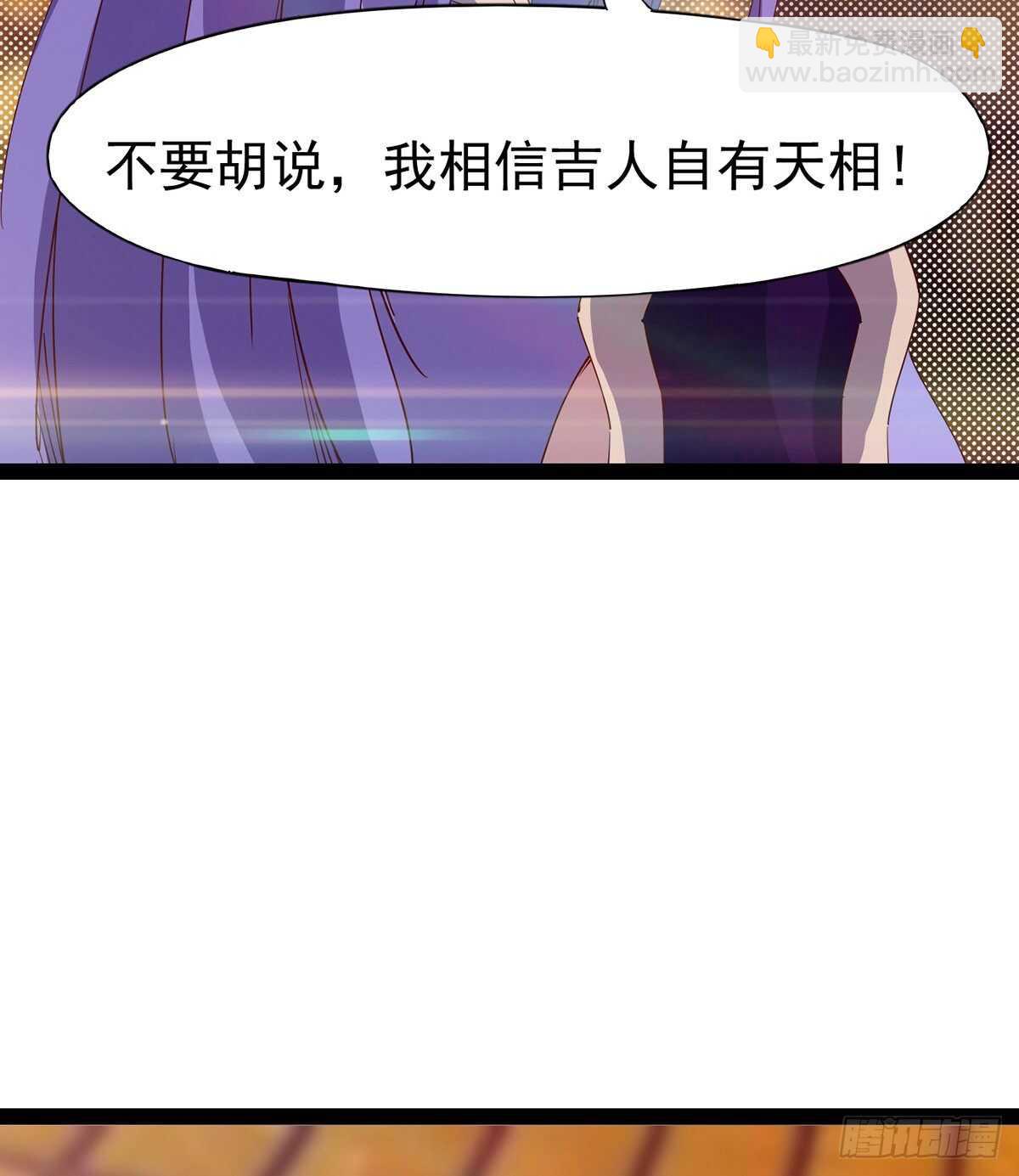 无敌的上师(1/2)-第94话