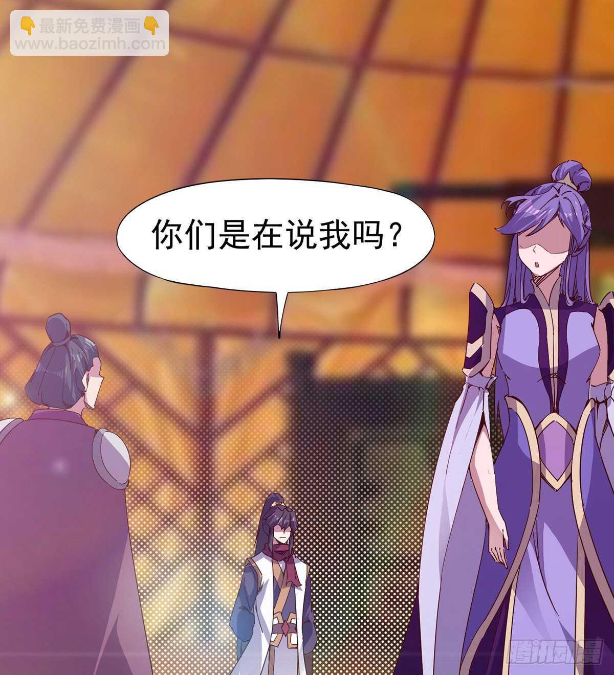 无敌的上师(1/2)-第94话