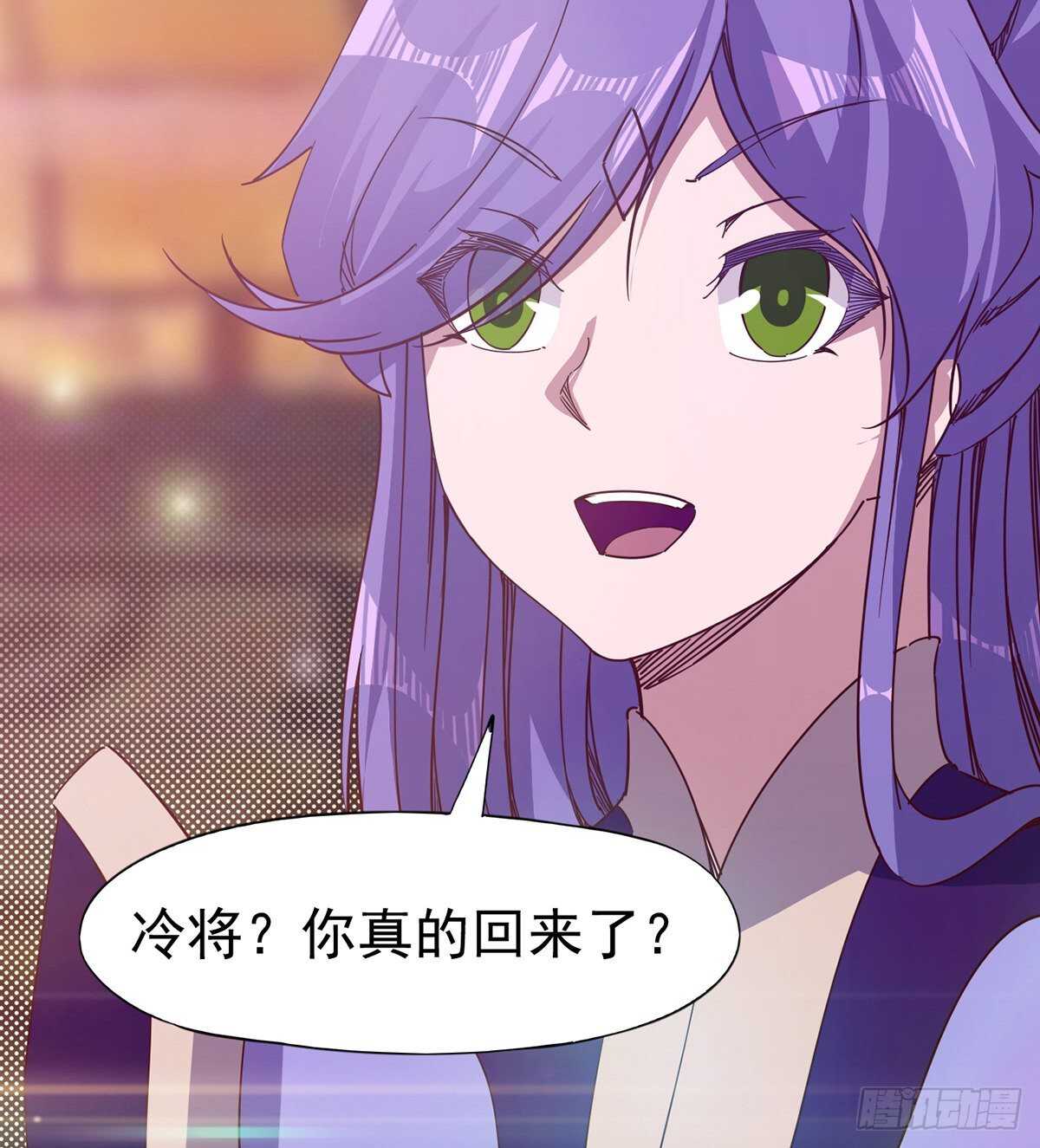 无敌的上师(1/2)-第94话