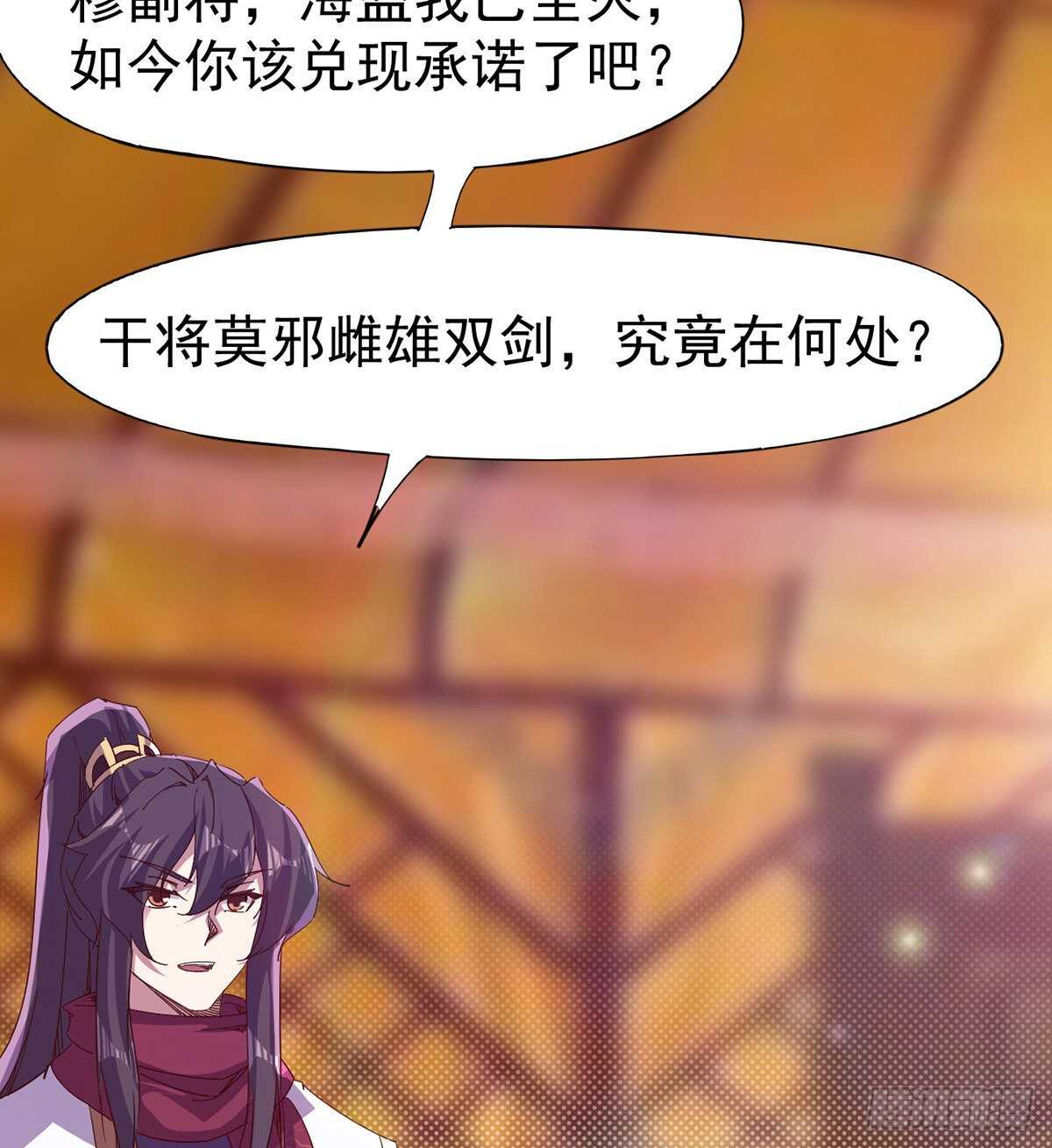 无敌的上师(1/2)-第94话