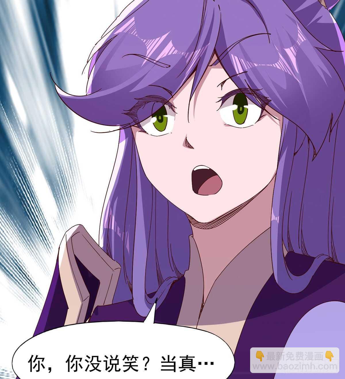 无敌的上师(1/2)-第94话