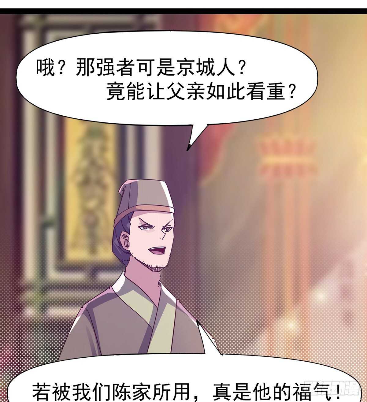 憋坏的三当家(1/2)-第96话