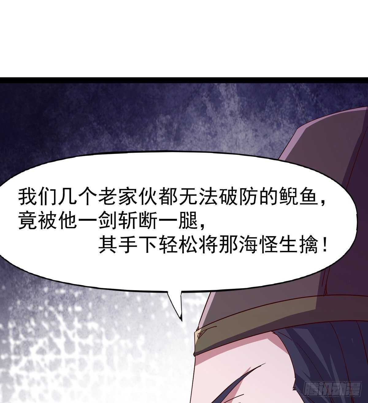 憋坏的三当家(1/2)-第96话