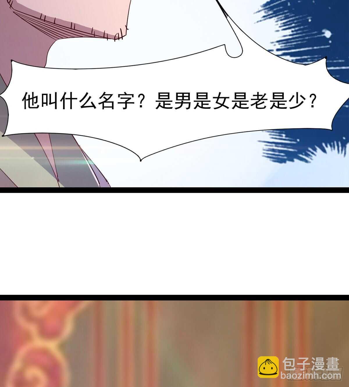 憋坏的三当家(1/2)-第96话