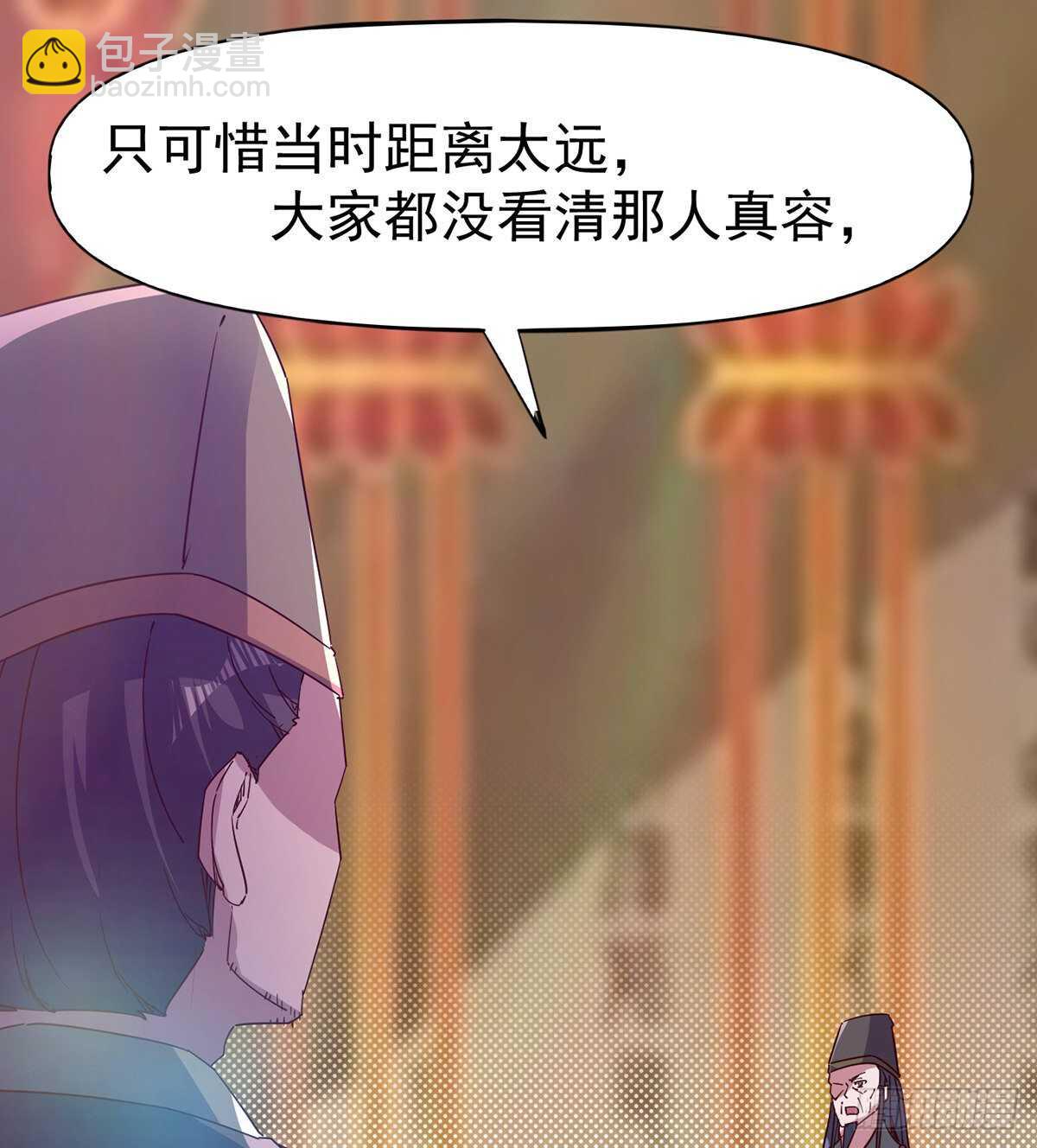 憋坏的三当家(1/2)-第96话
