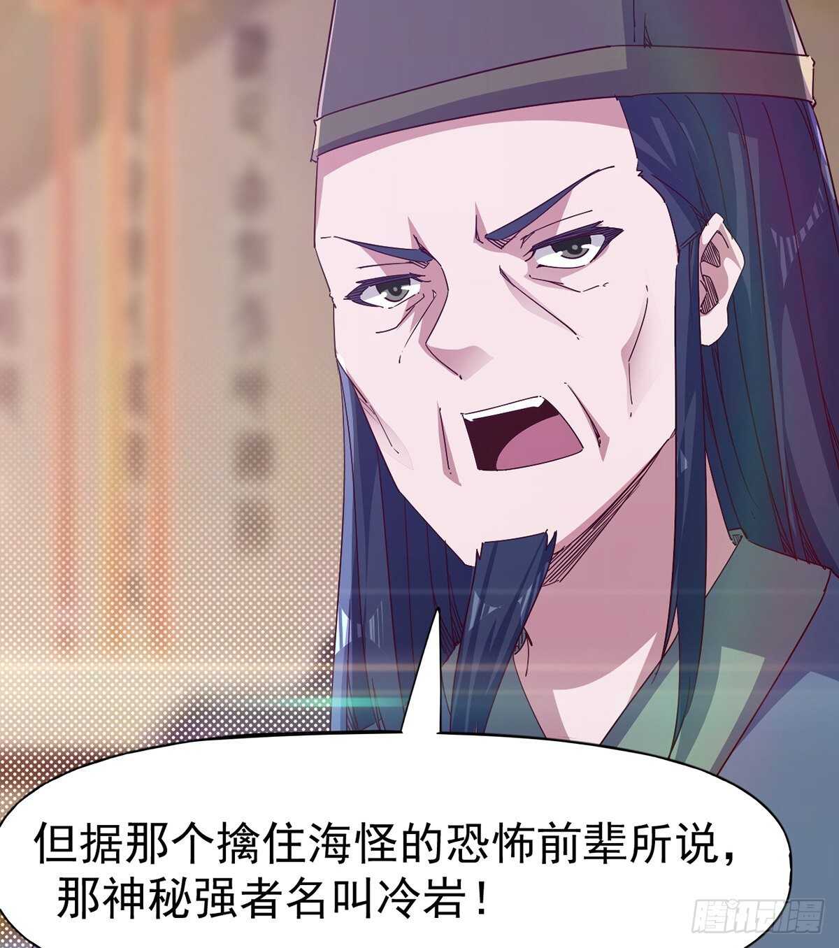 憋坏的三当家(1/2)-第96话