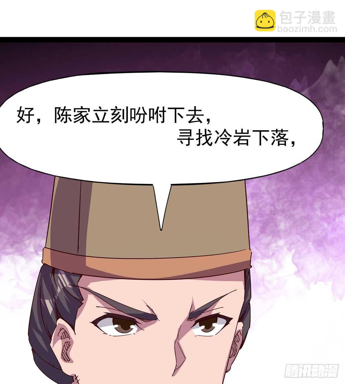 憋坏的三当家(1/2)-第96话