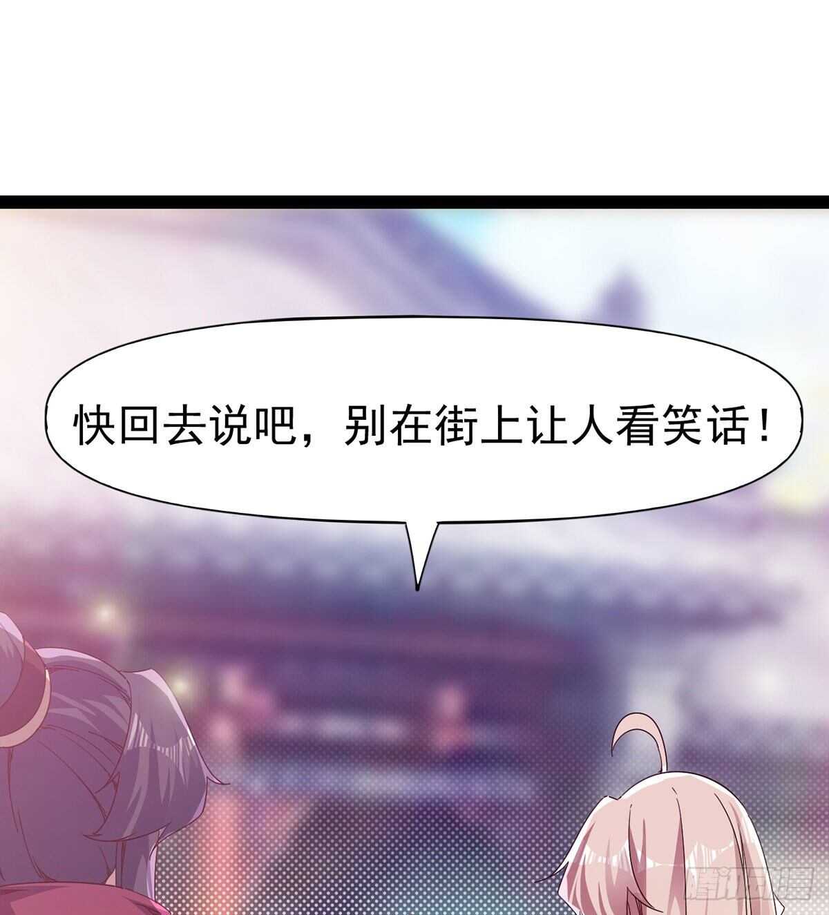 憋坏的三当家(1/2)-第96话