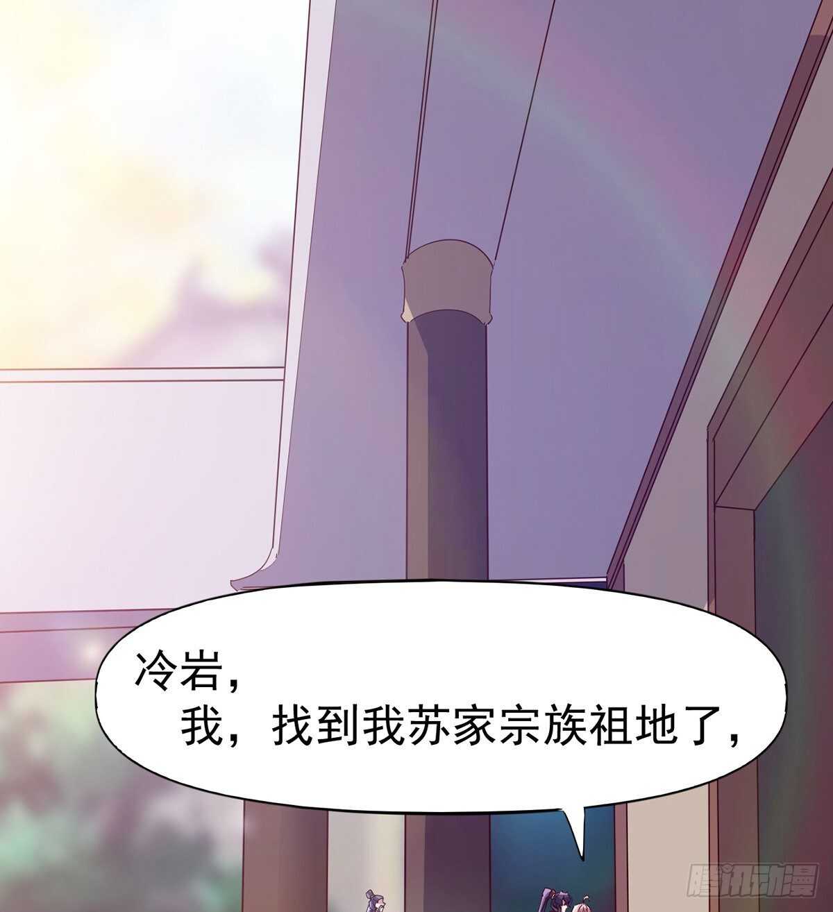 憋坏的三当家(1/2)-第96话