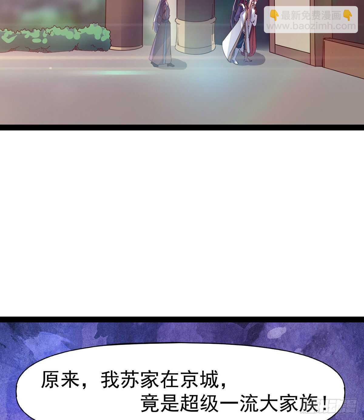 憋坏的三当家(1/2)-第96话