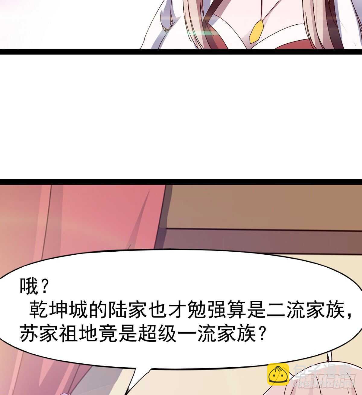 憋坏的三当家(1/2)-第96话