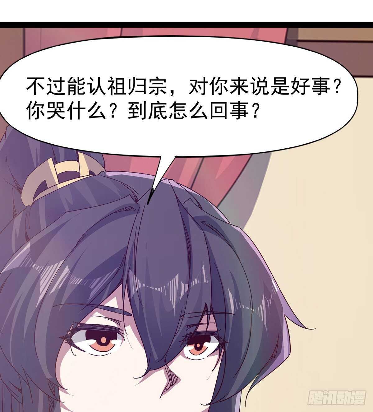 憋坏的三当家(1/2)-第96话