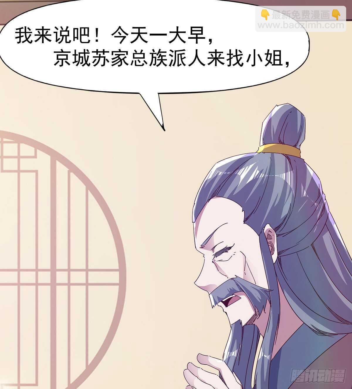憋坏的三当家(1/2)-第96话