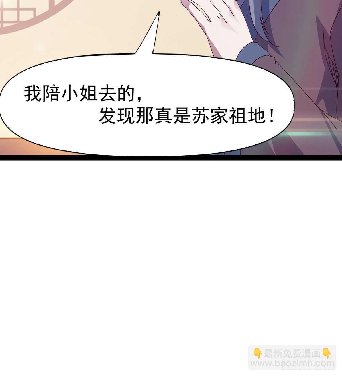 憋坏的三当家(1/2)-第96话