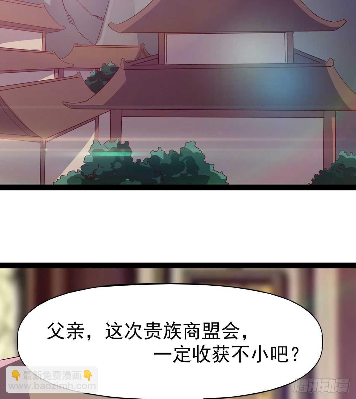 憋坏的三当家(1/2)-第96话