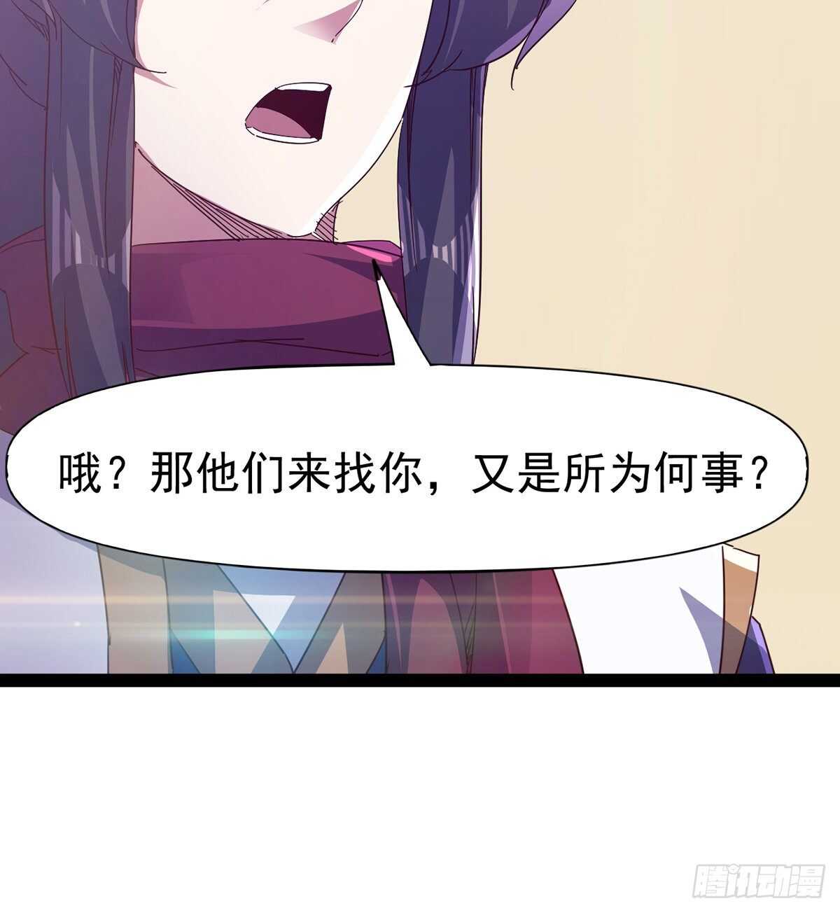 憋坏的三当家(1/2)-第96话