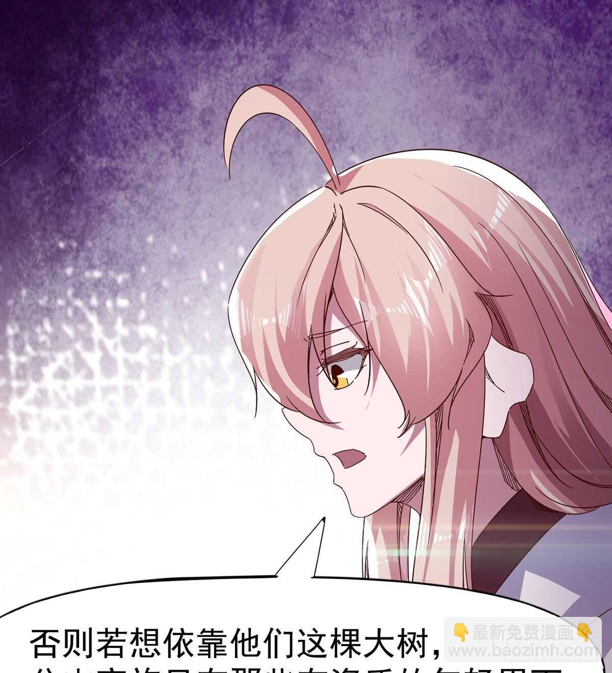 憋坏的三当家(1/2)-第96话