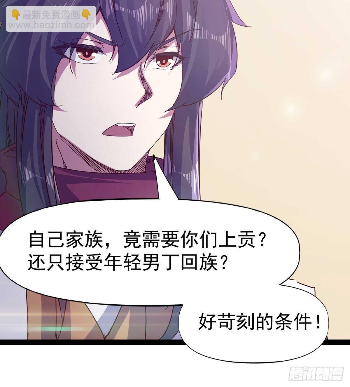 憋坏的三当家(1/2)-第96话