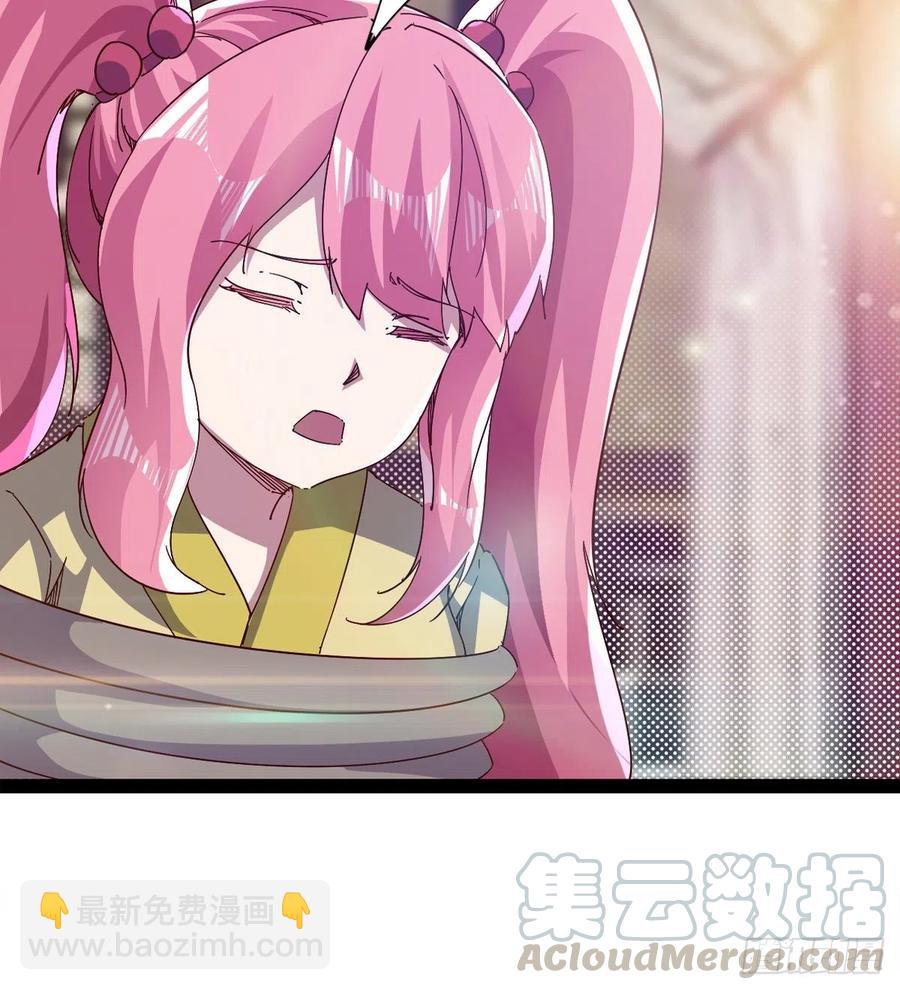 憋坏的三当家(1/2)-第96话