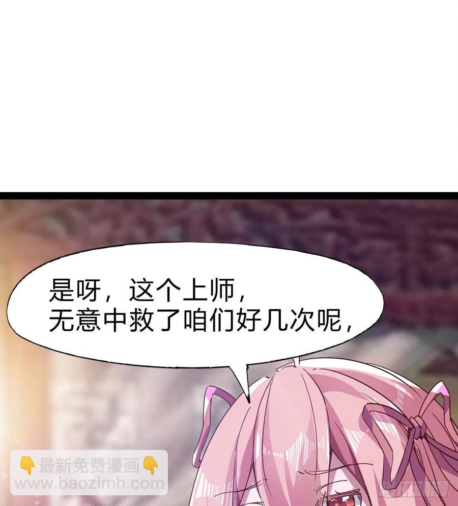 憋坏的三当家(1/2)-第96话