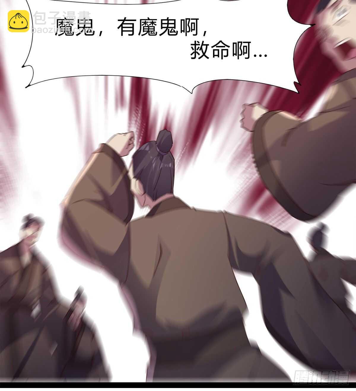 上师只是奴仆(1/2)-第98话