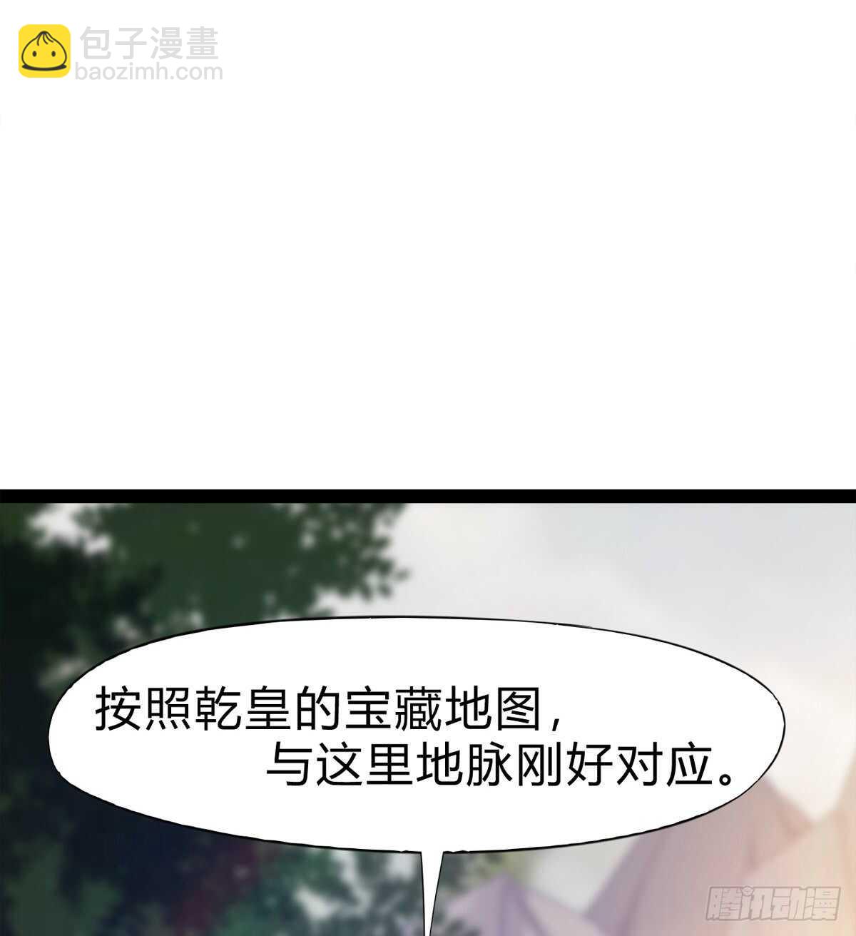 上师只是奴仆(1/2)-第98话