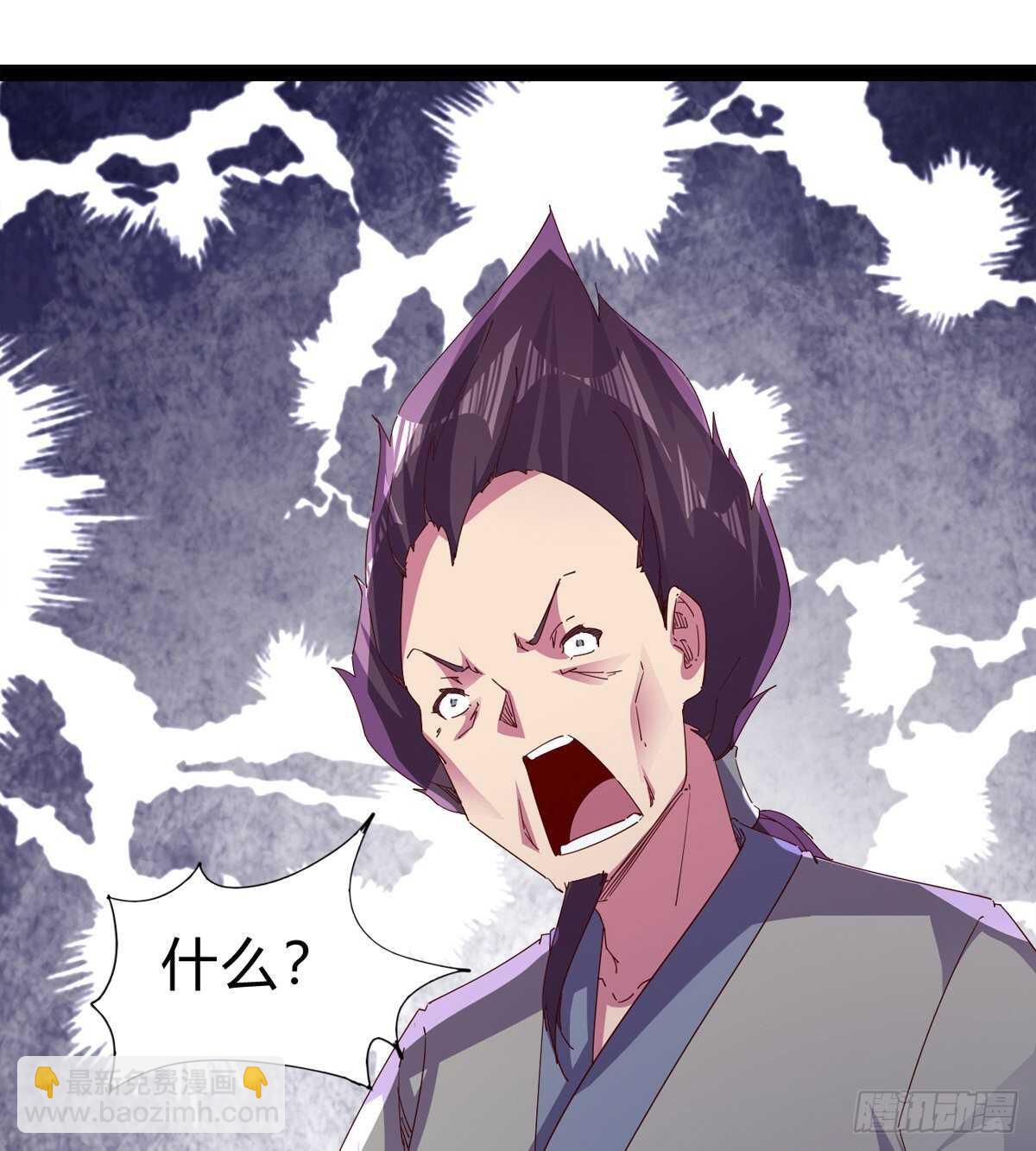 上师只是奴仆(1/2)-第98话