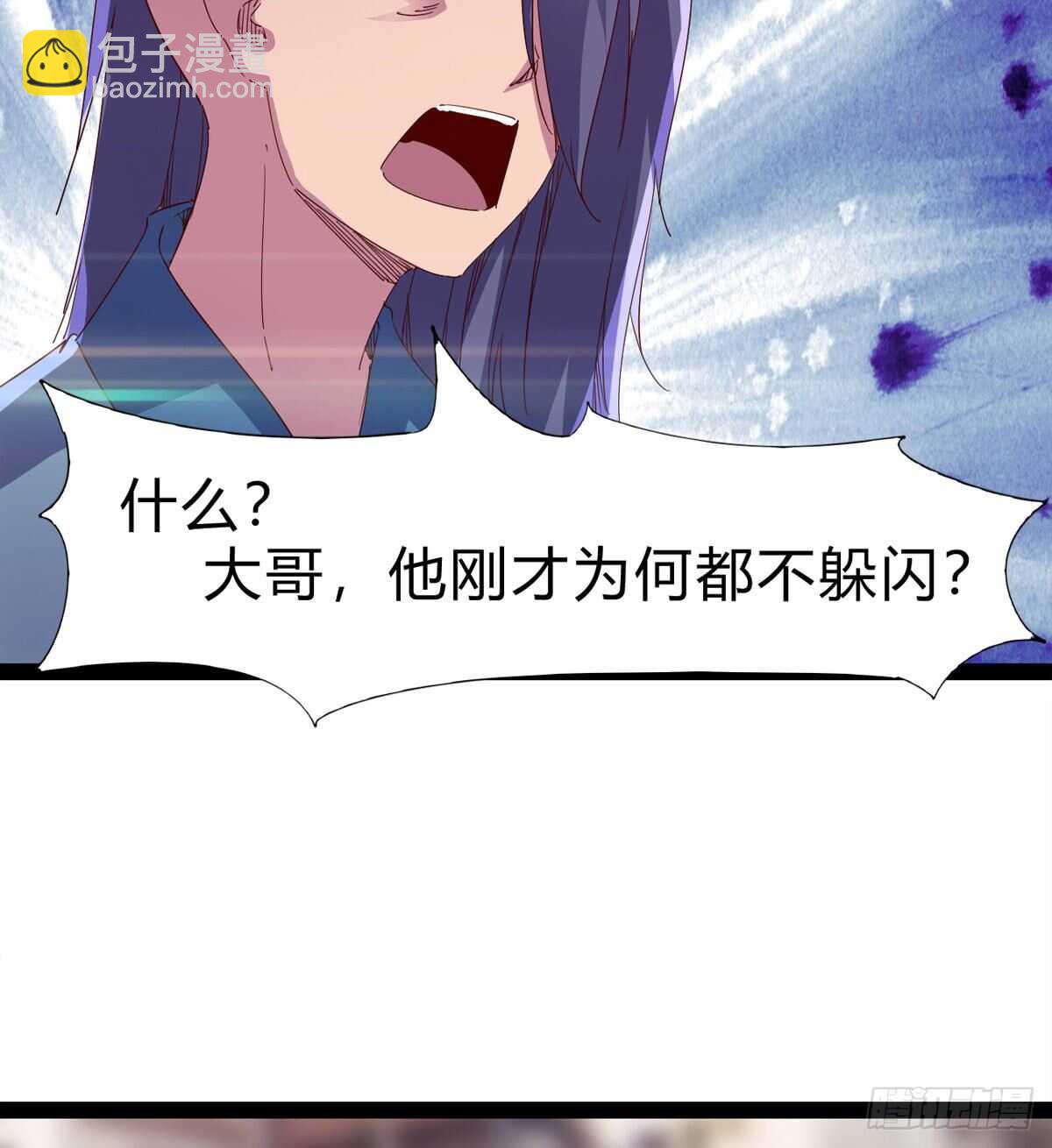 上师只是奴仆(1/2)-第98话