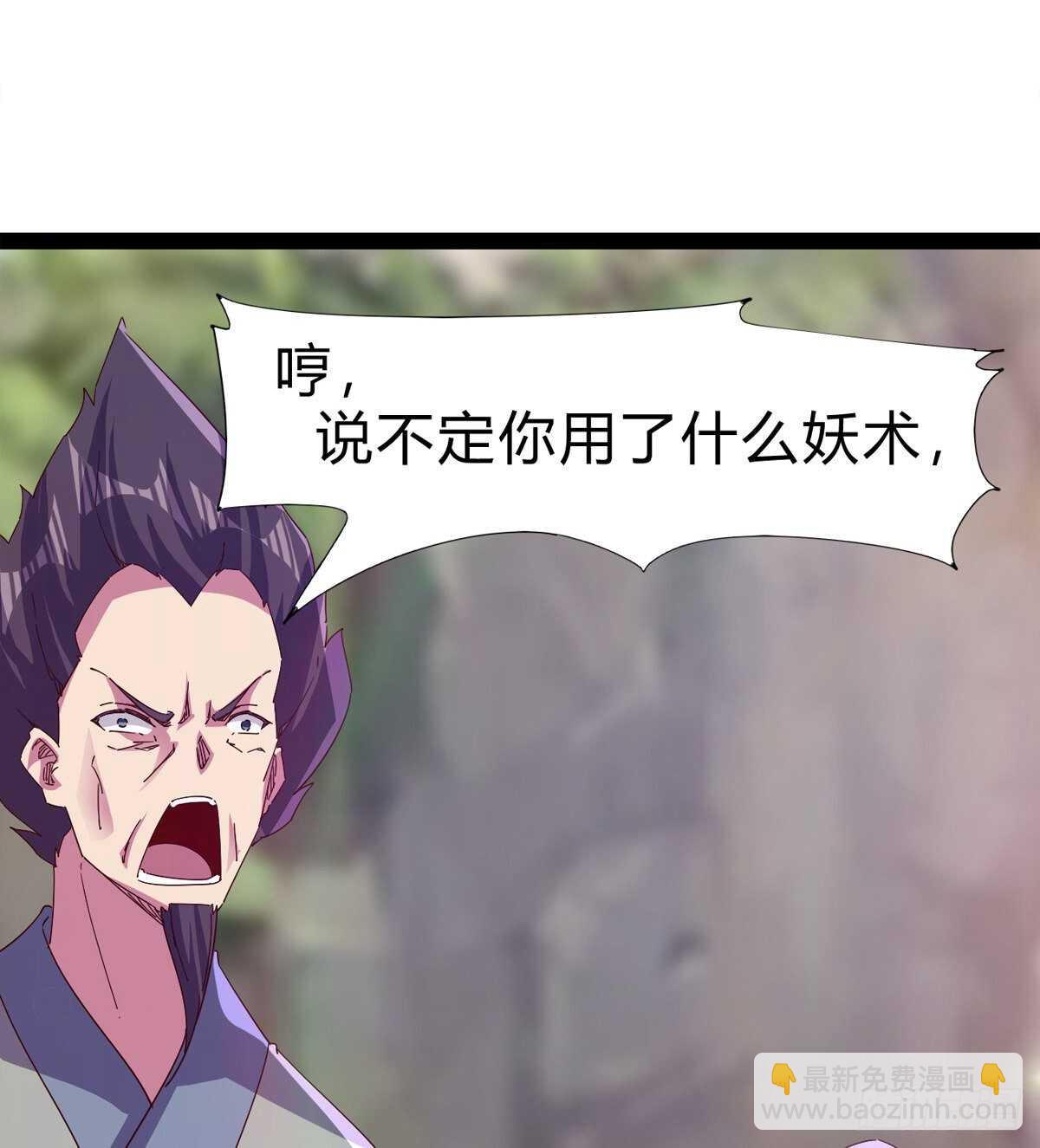 上师只是奴仆(1/2)-第98话