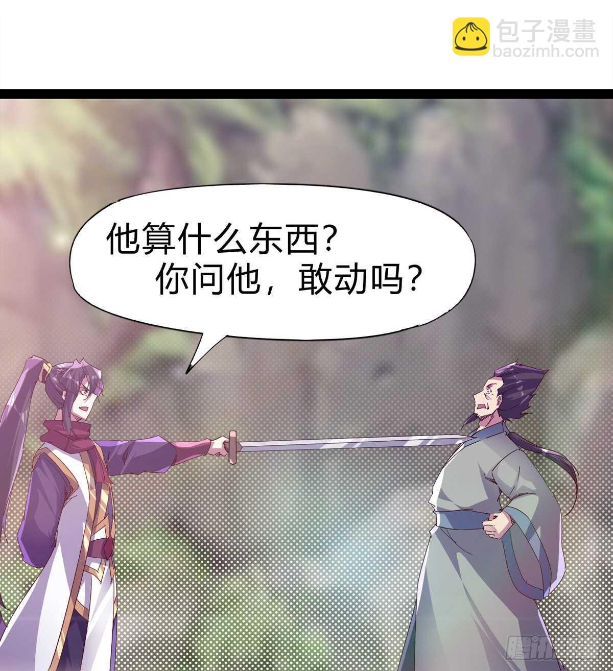 上师只是奴仆(1/2)-第98话