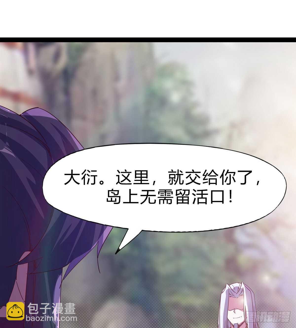 上师只是奴仆(1/2)-第98话