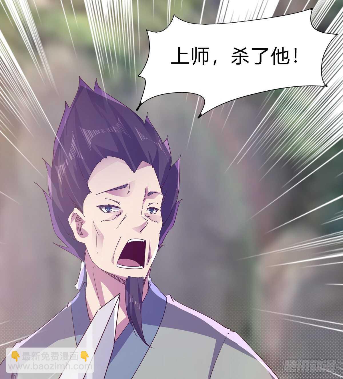 上师只是奴仆(1/2)-第98话