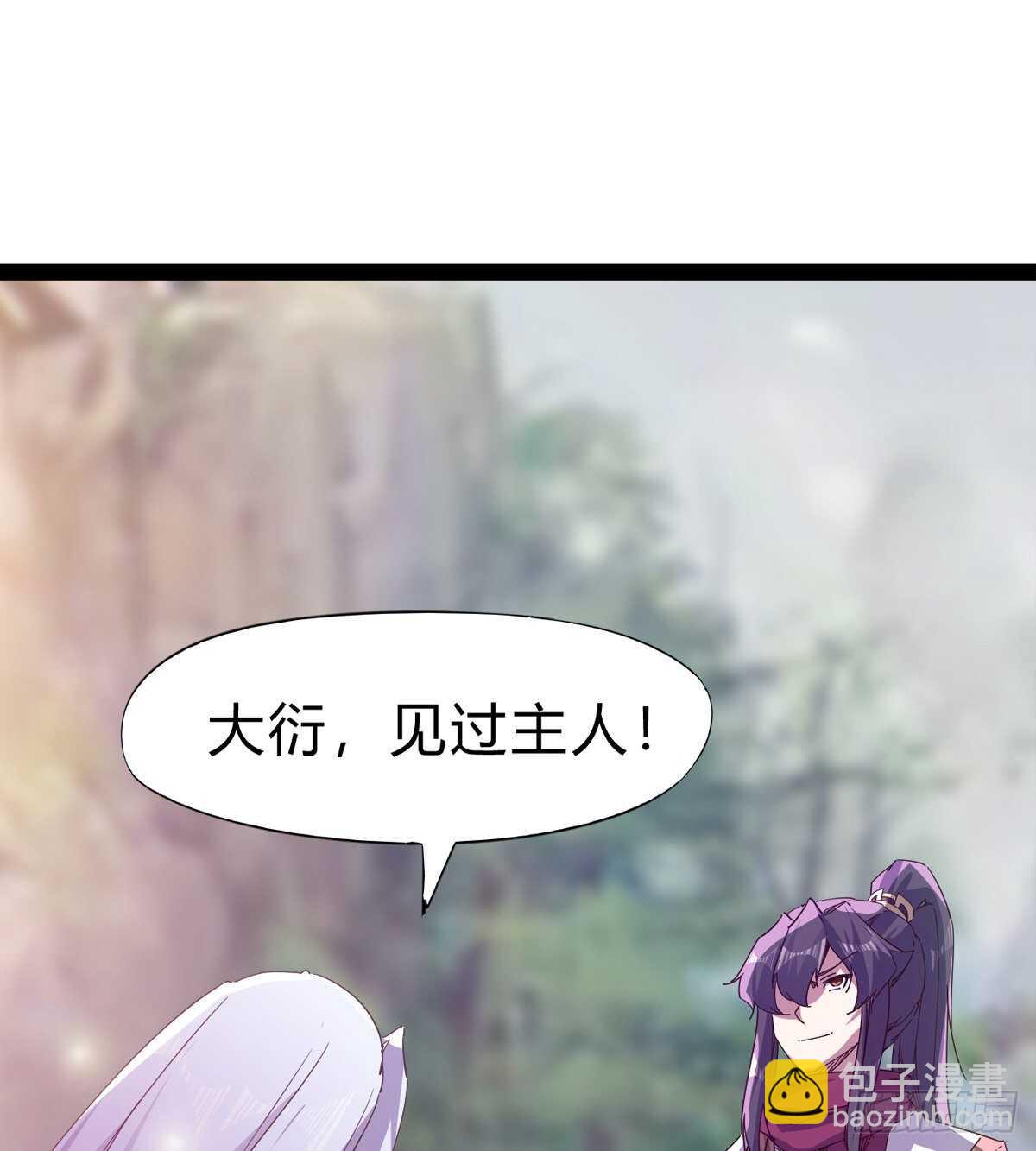 上师只是奴仆(1/2)-第98话