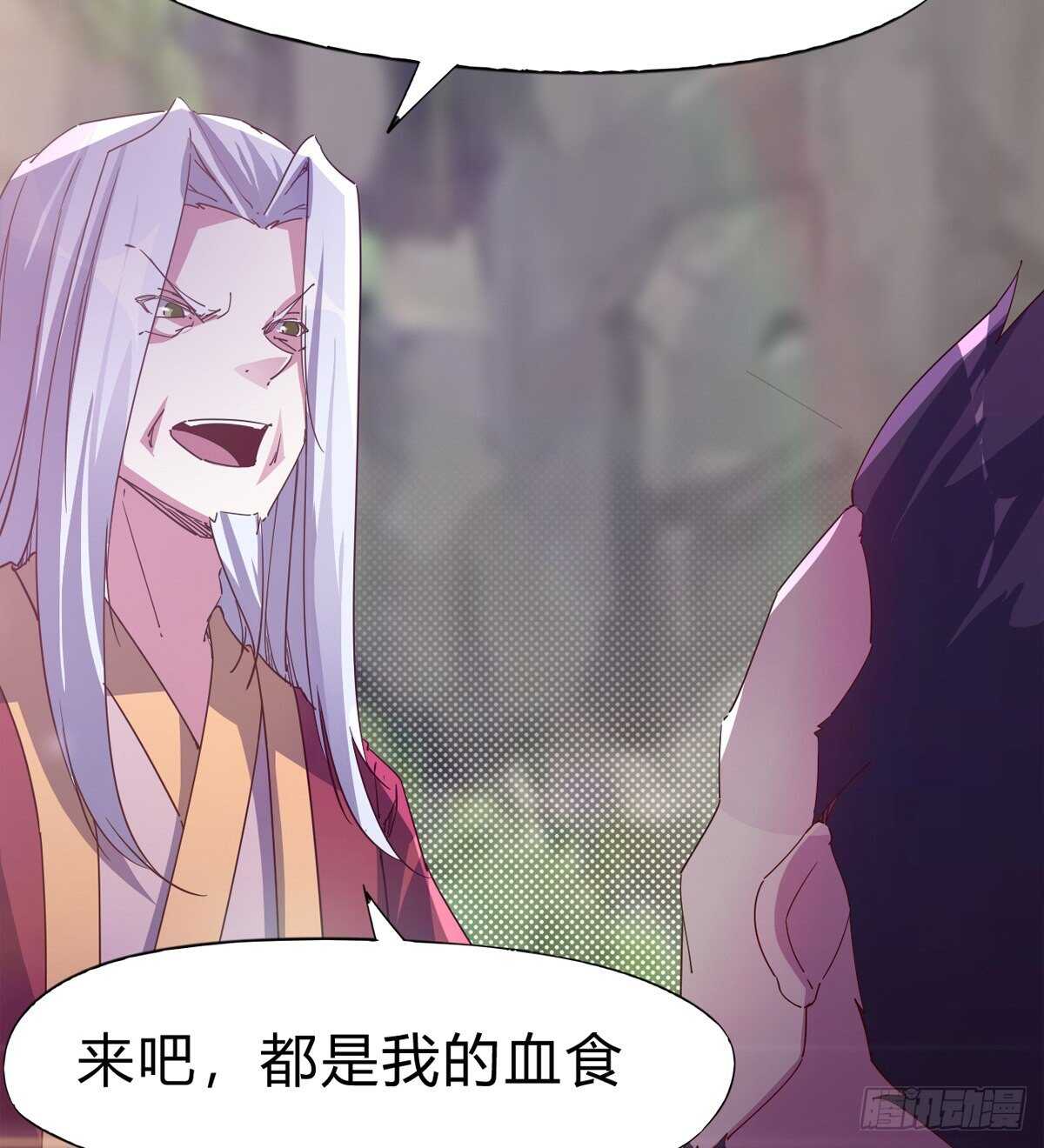 上师只是奴仆(1/2)-第98话